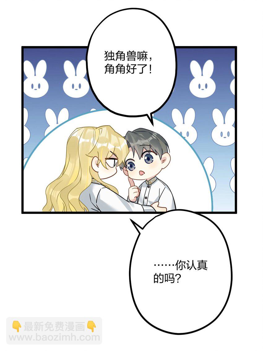 59 伊什塔尔17