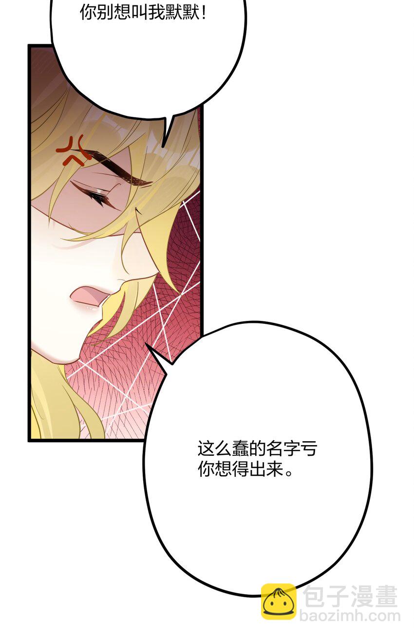 59 伊什塔尔19