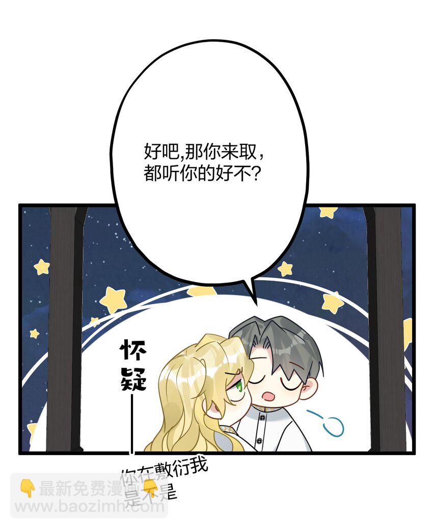 59 伊什塔尔20