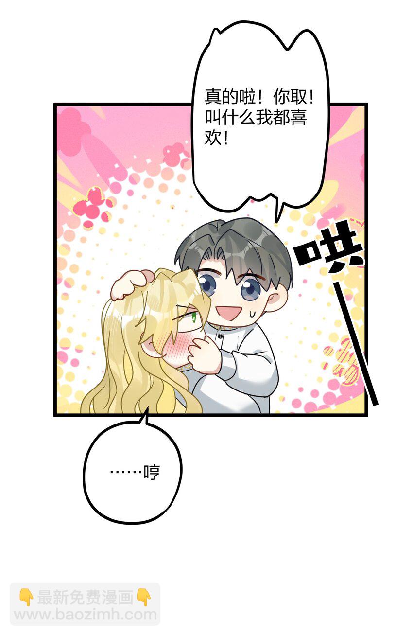 59 伊什塔尔21