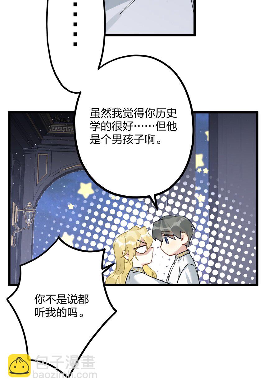 59 伊什塔尔27