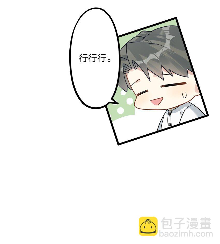 59 伊什塔尔28