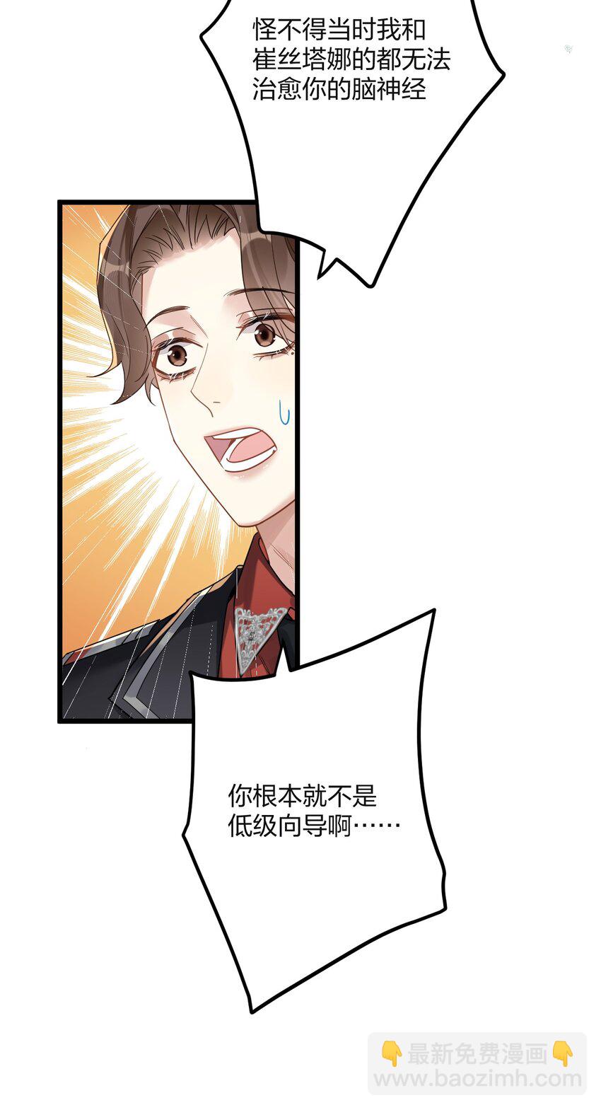 59 伊什塔尔3