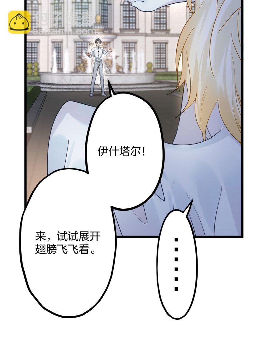 59 伊什塔尔31