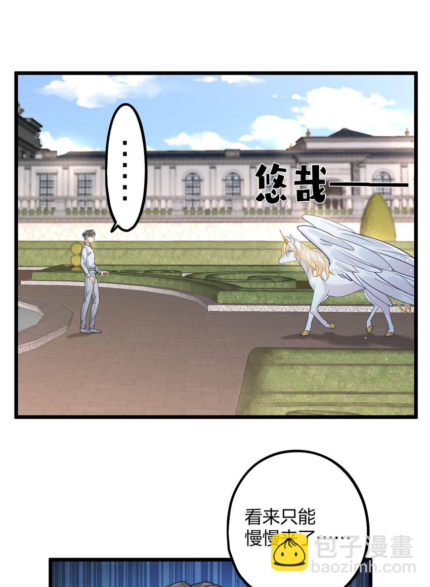59 伊什塔尔32