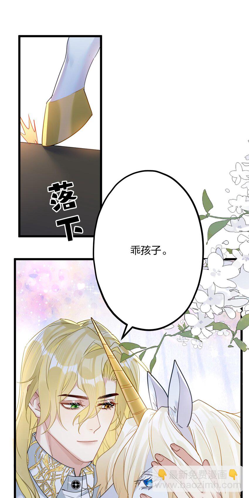 59 伊什塔尔36