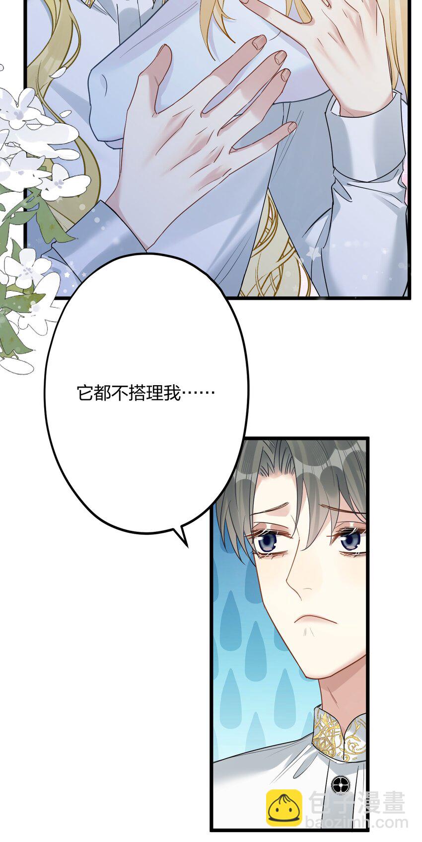 59 伊什塔尔37