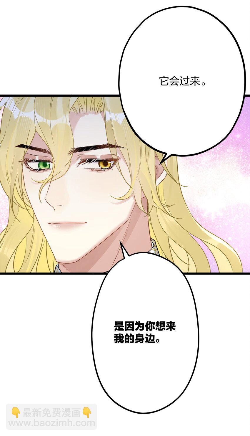 59 伊什塔尔38