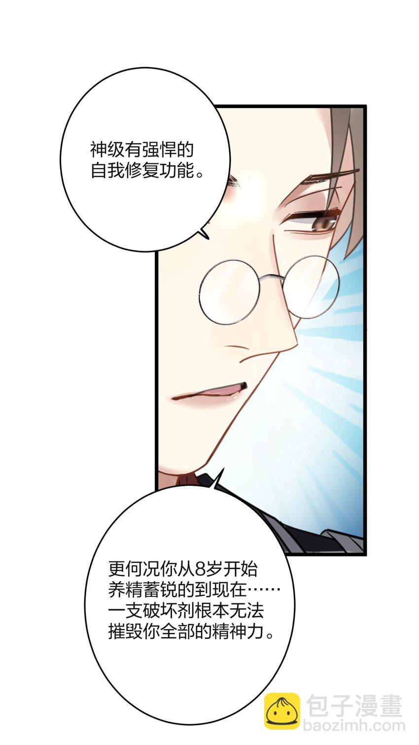 59 伊什塔尔4