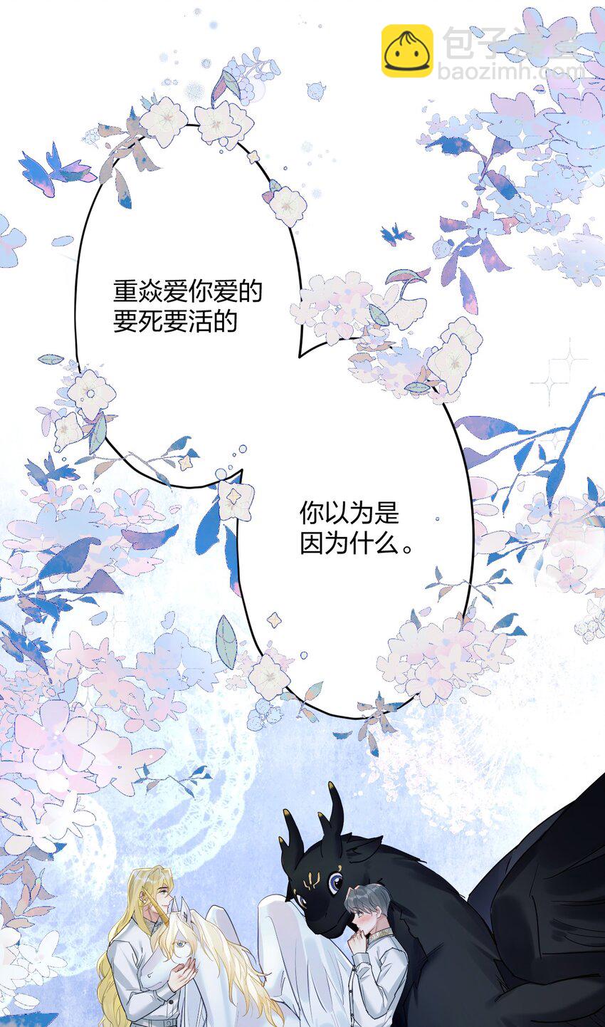 59 伊什塔尔41