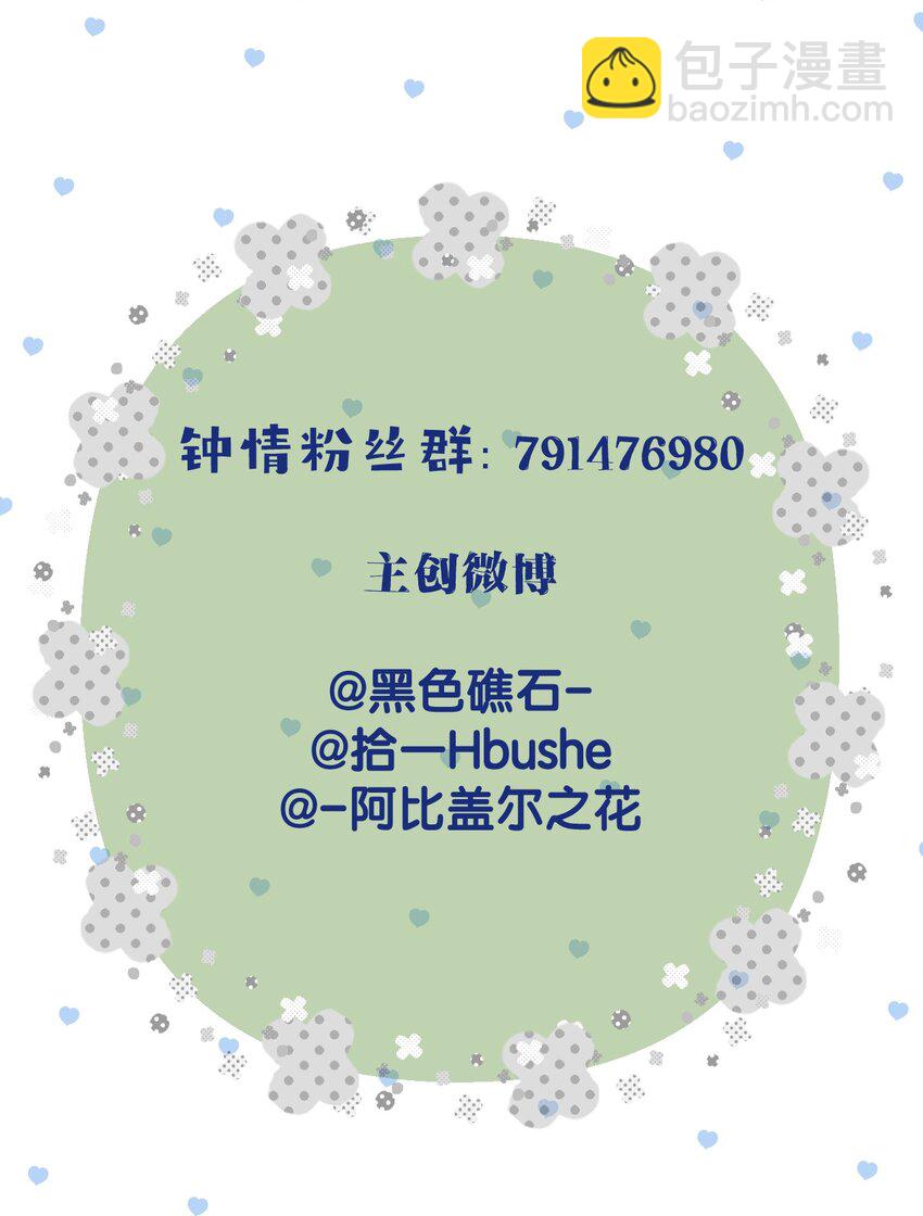 59 伊什塔尔43