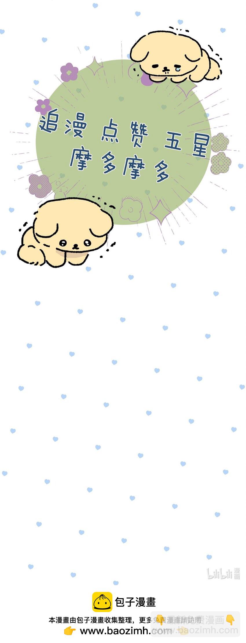 59 伊什塔尔44