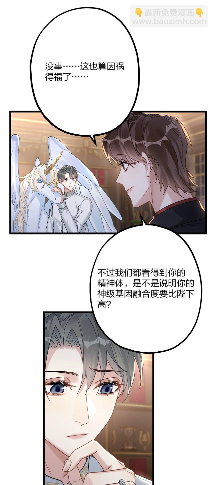 59 伊什塔尔6
