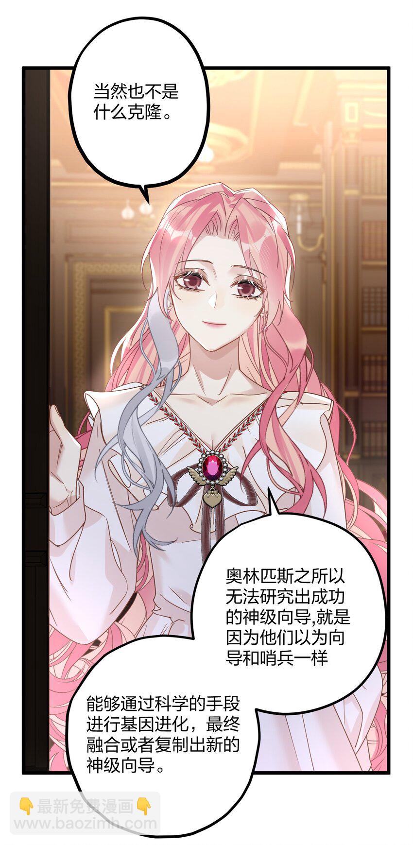 59 伊什塔尔9
