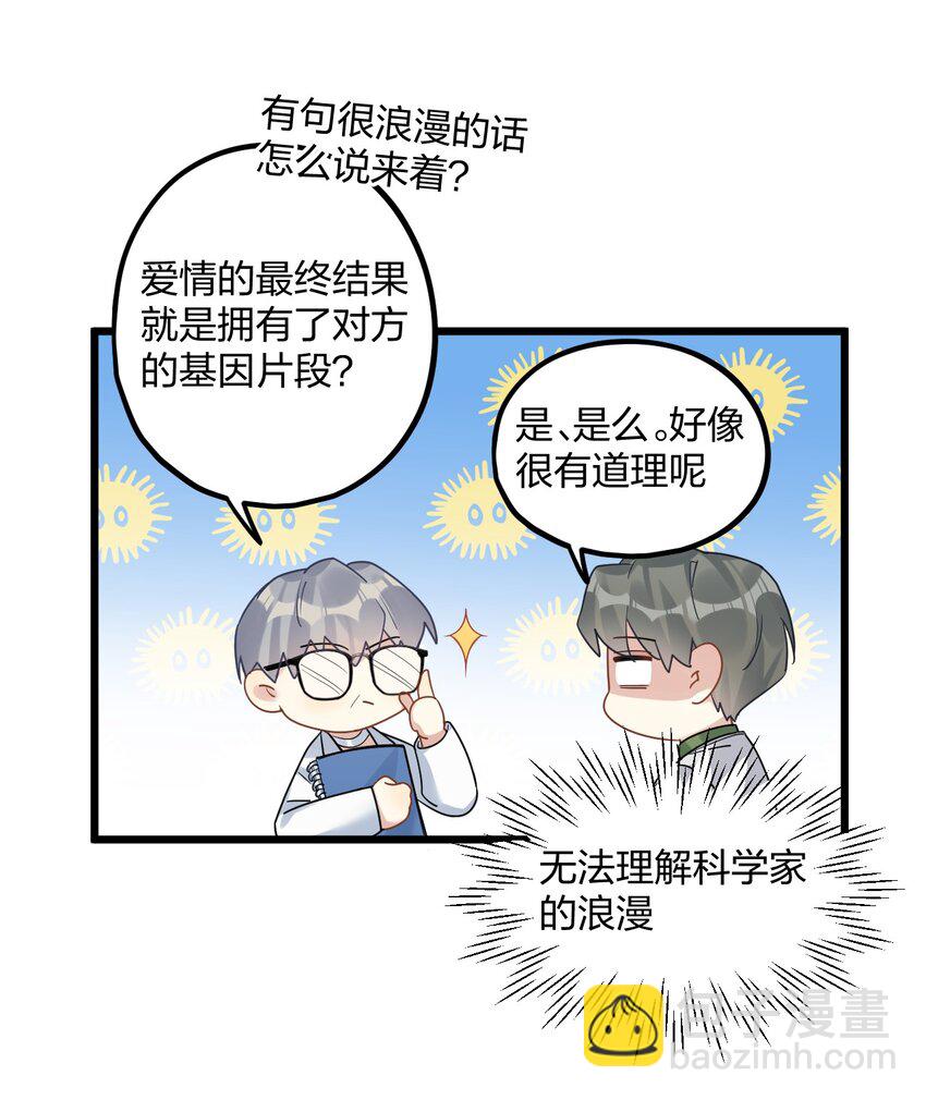 60 天容11
