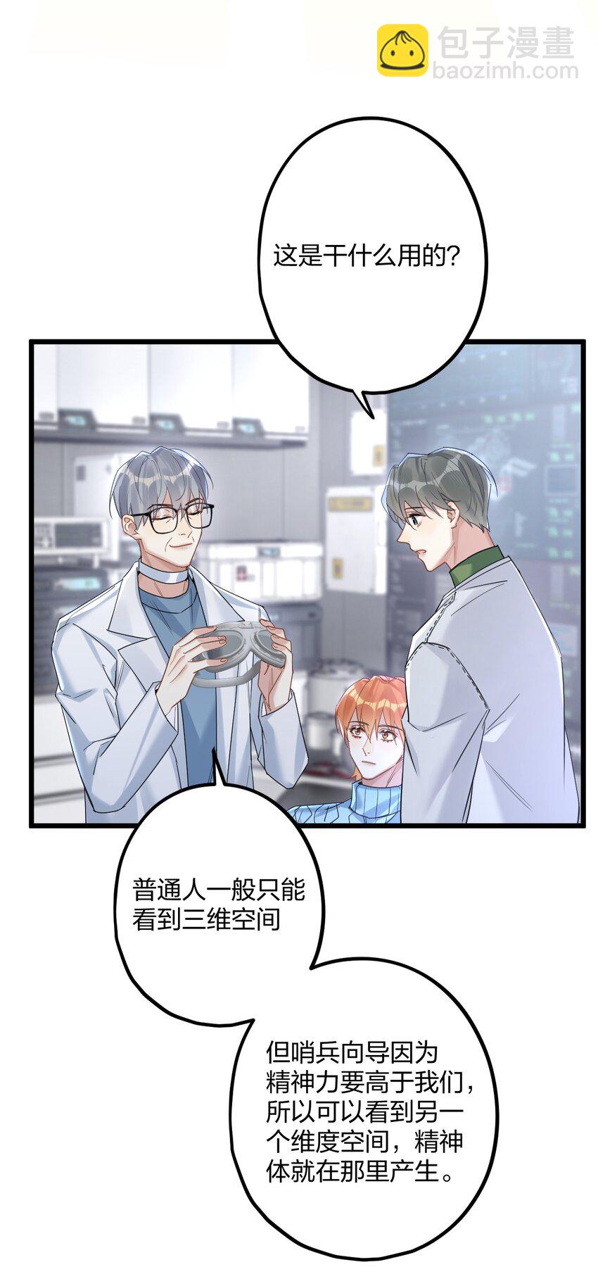 60 天容14