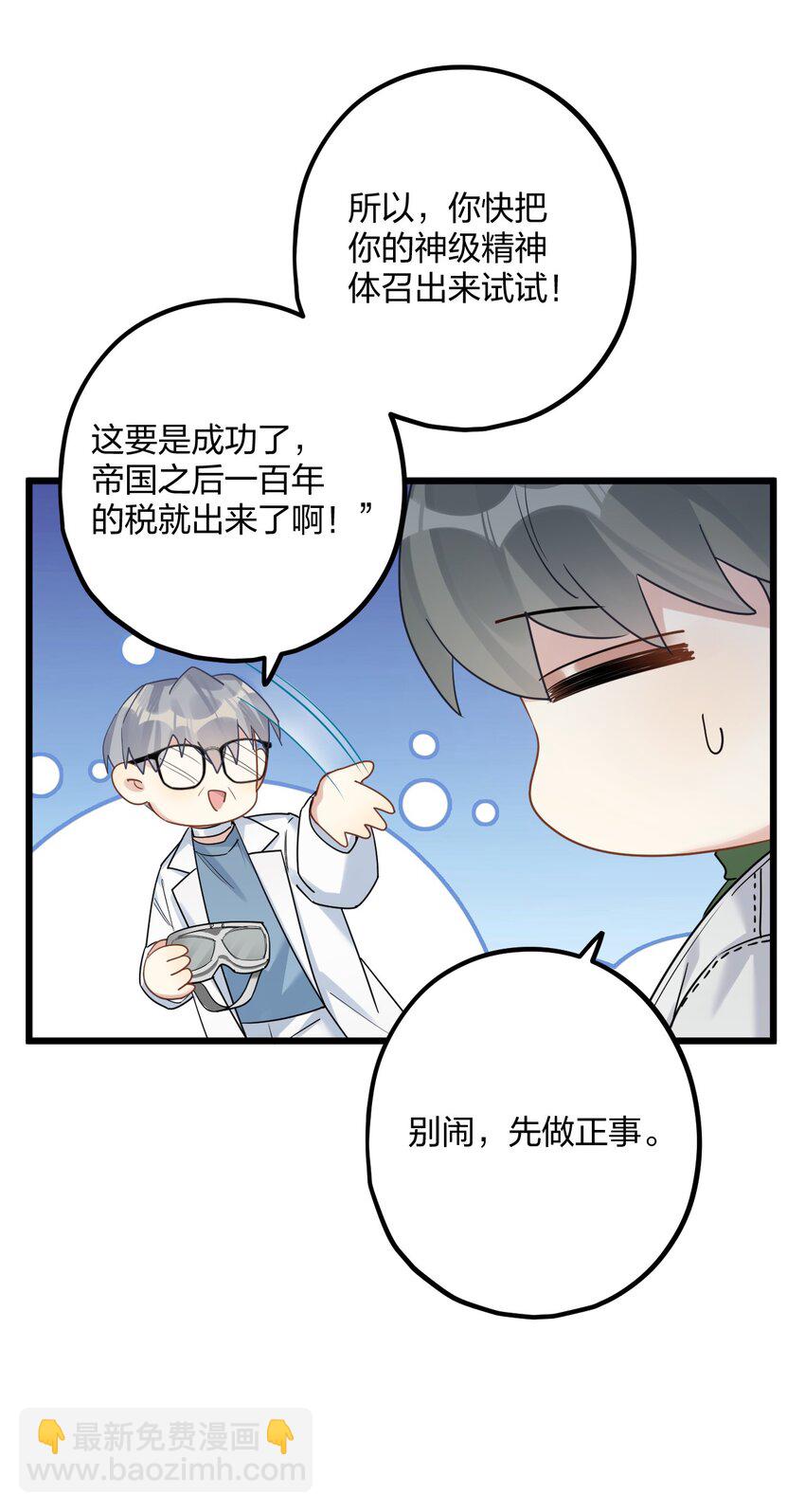 60 天容16