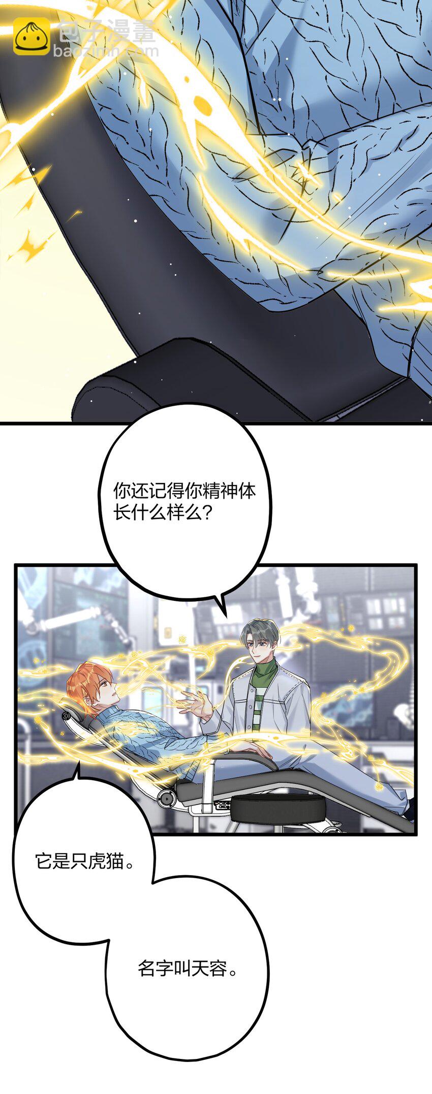 60 天容19