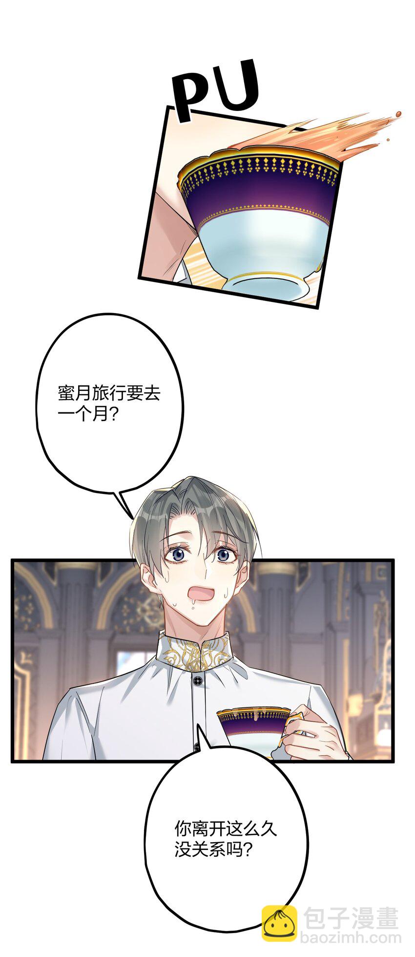 60 天容2