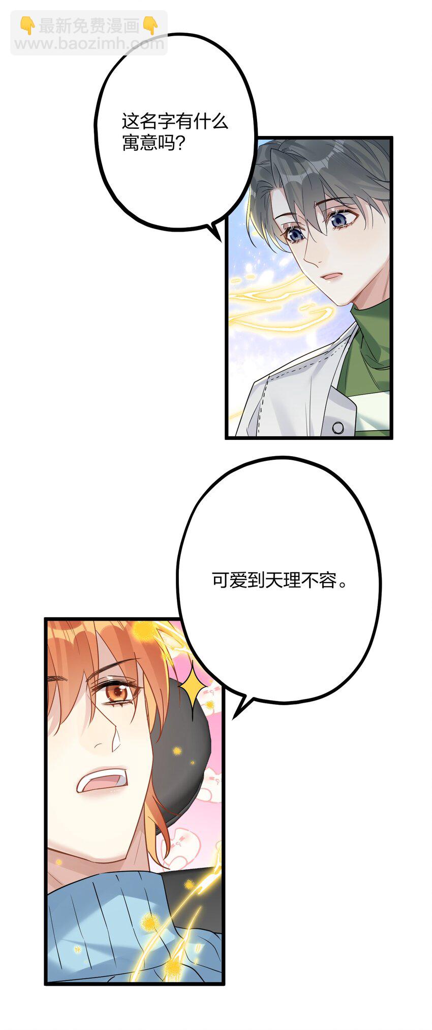 60 天容20