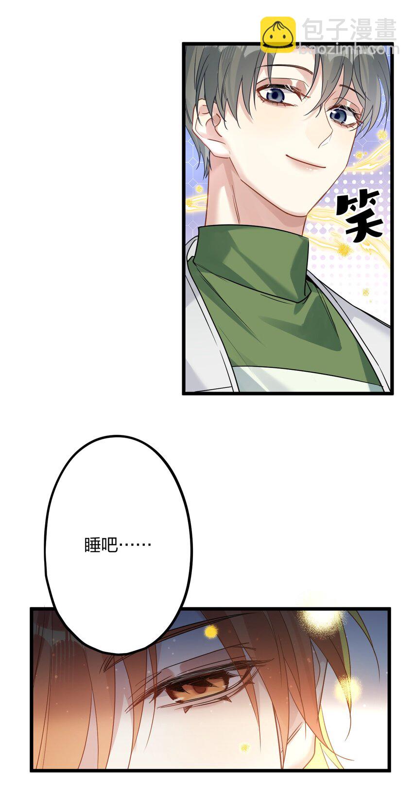 60 天容21