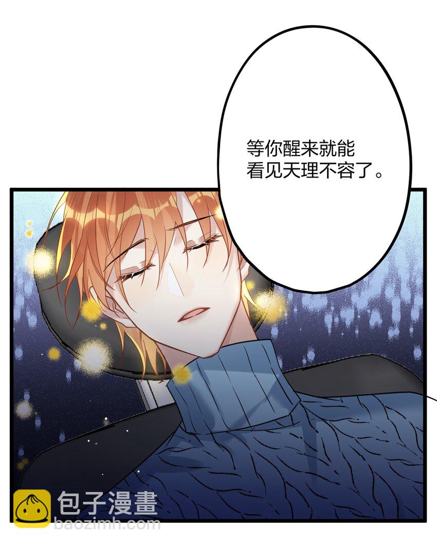 60 天容22