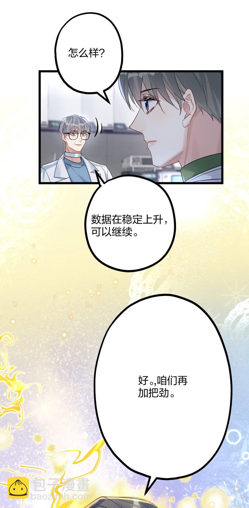 60 天容23