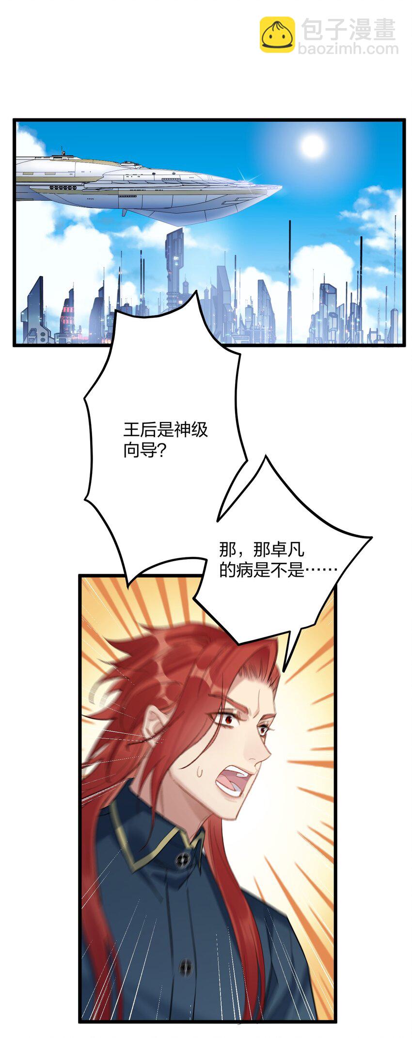60 天容25