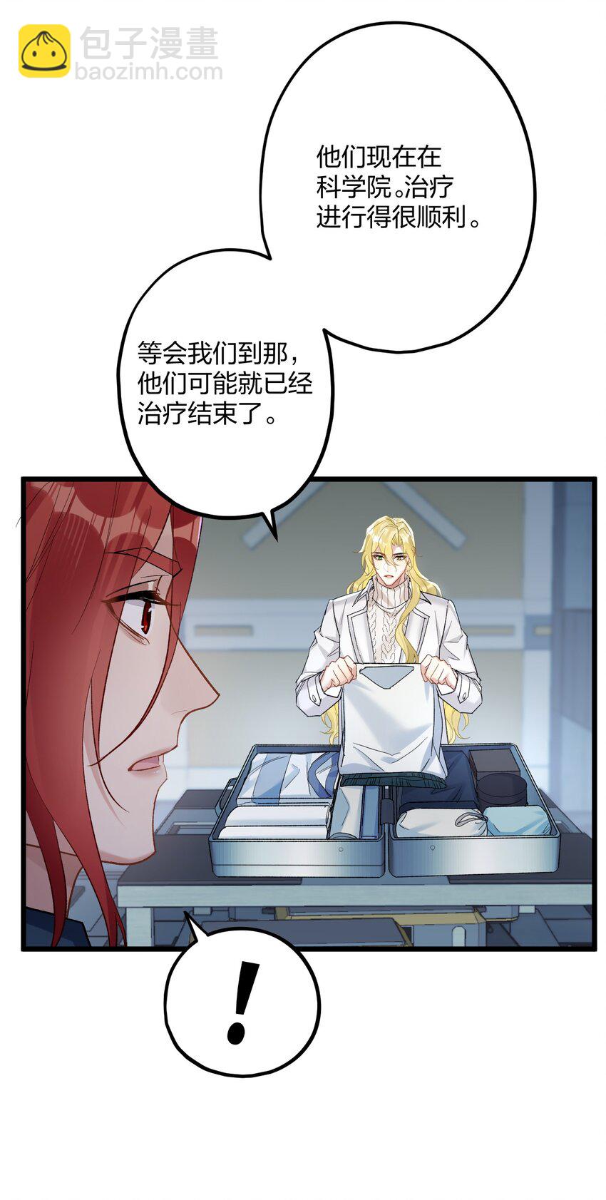 60 天容26
