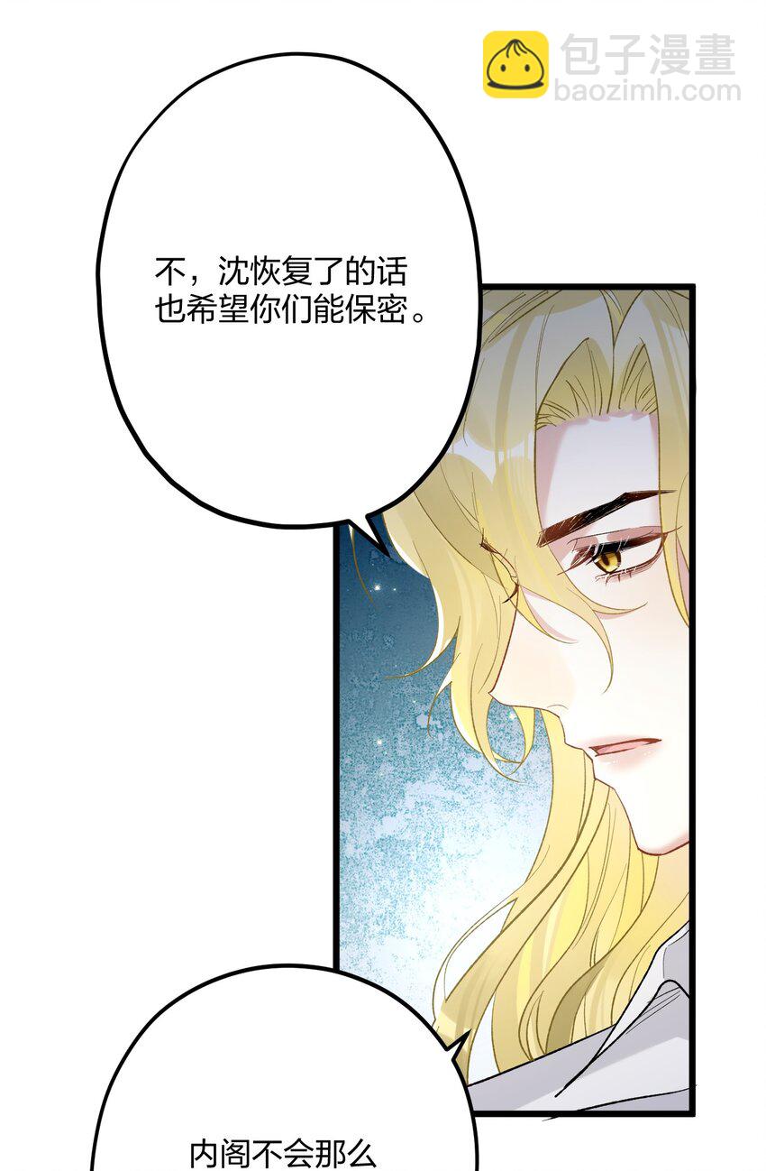 60 天容29