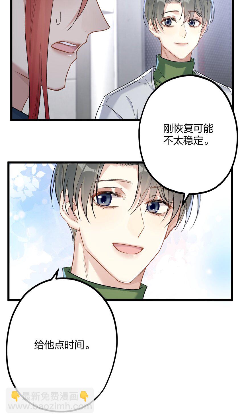 60 天容36