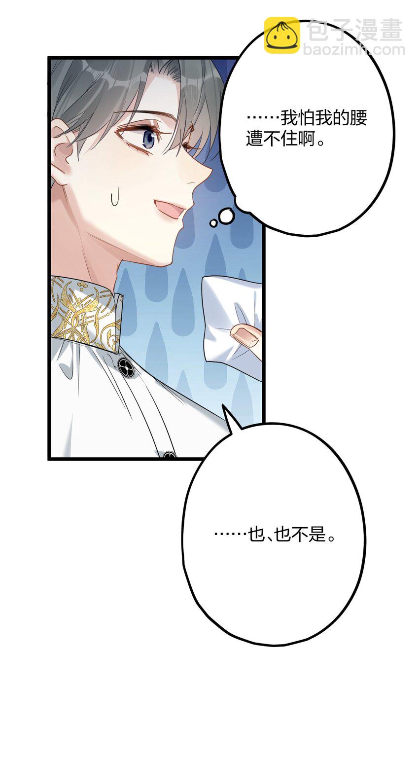 60 天容4