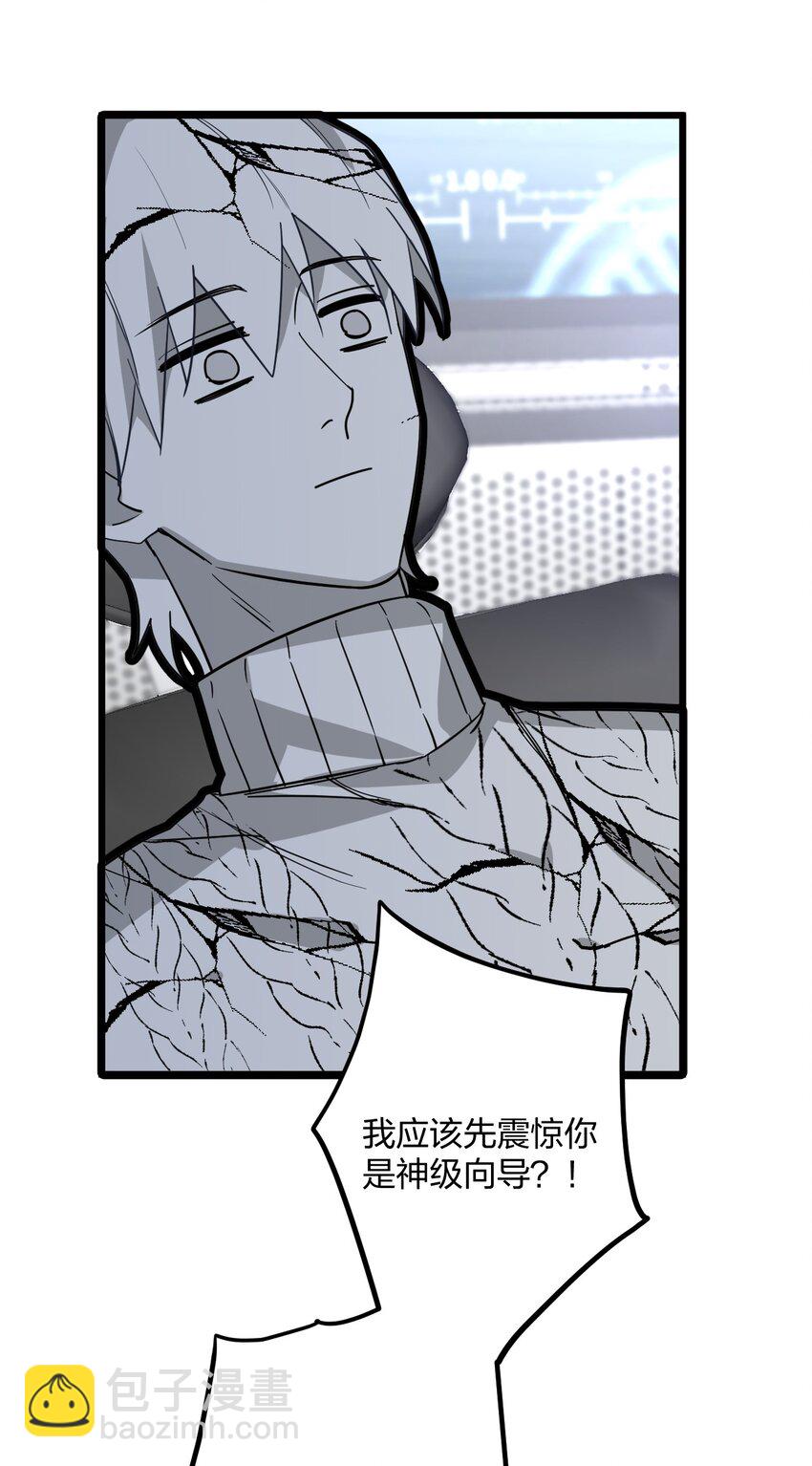 60 天容8