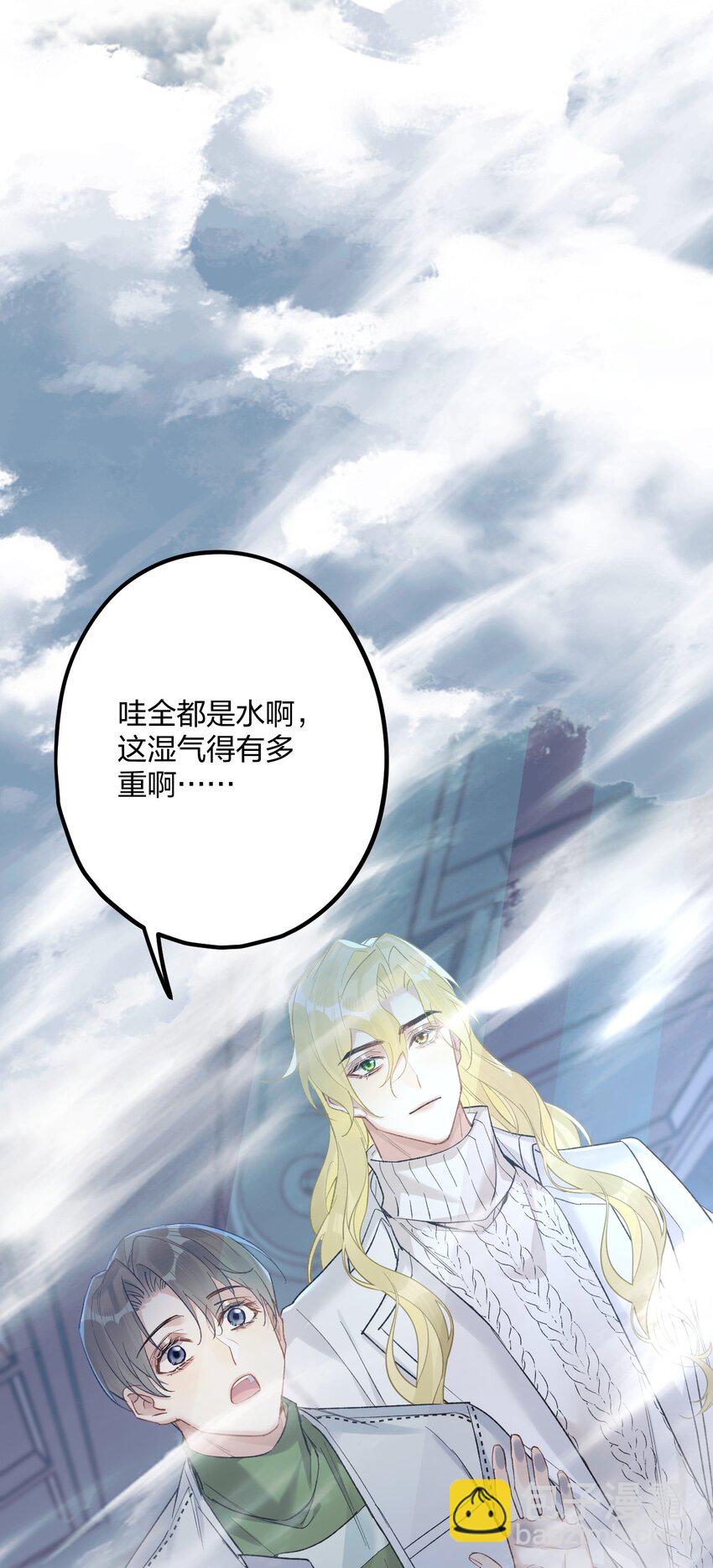 61 蜜月112