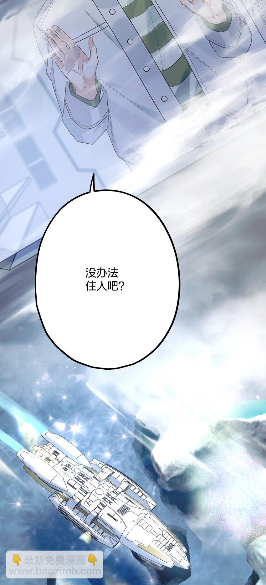 61 蜜月113