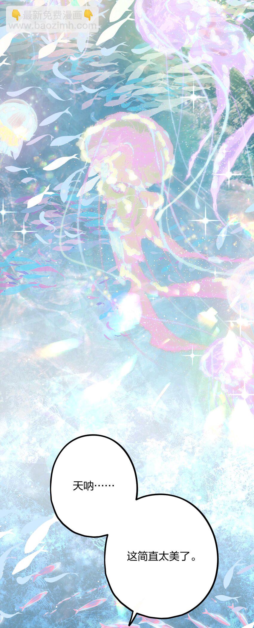 61 蜜月117