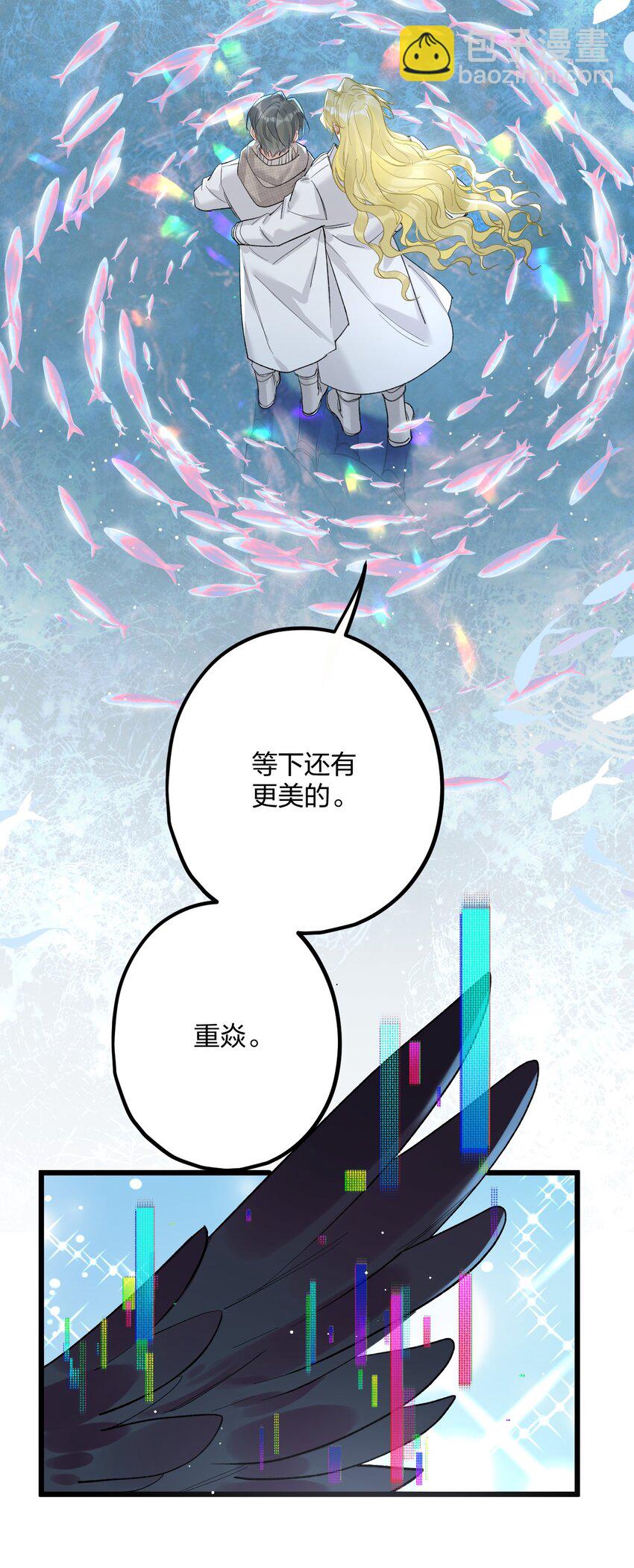 61 蜜月118