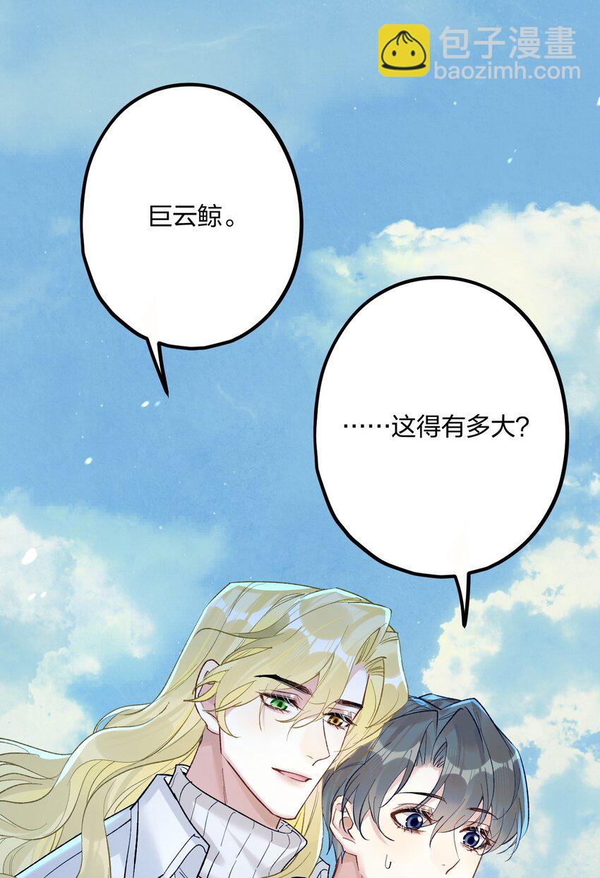 61 蜜月124