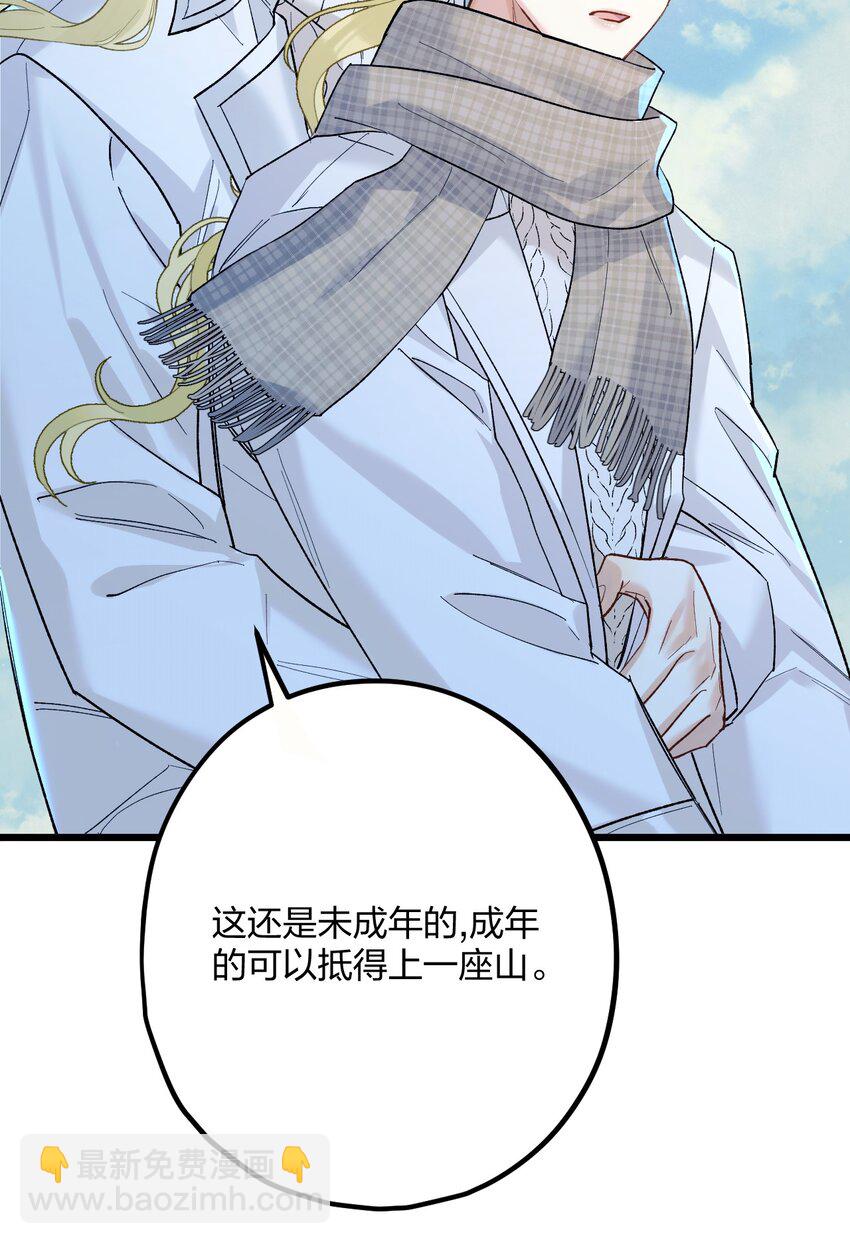 61 蜜月125