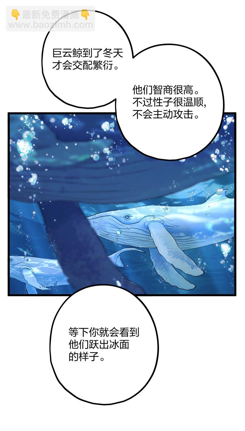 61 蜜月126