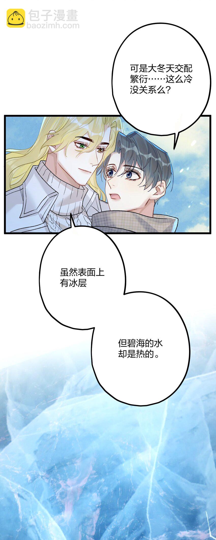 61 蜜月127