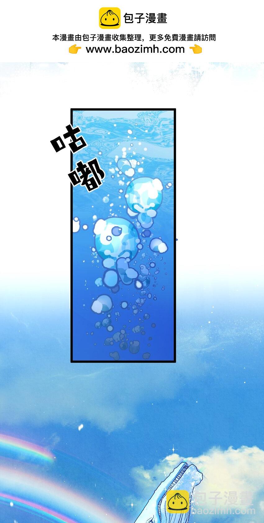 61 蜜月132