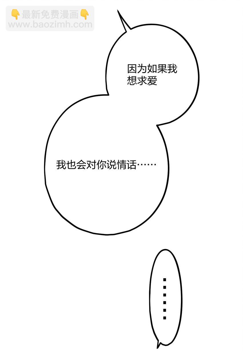 61 蜜月136