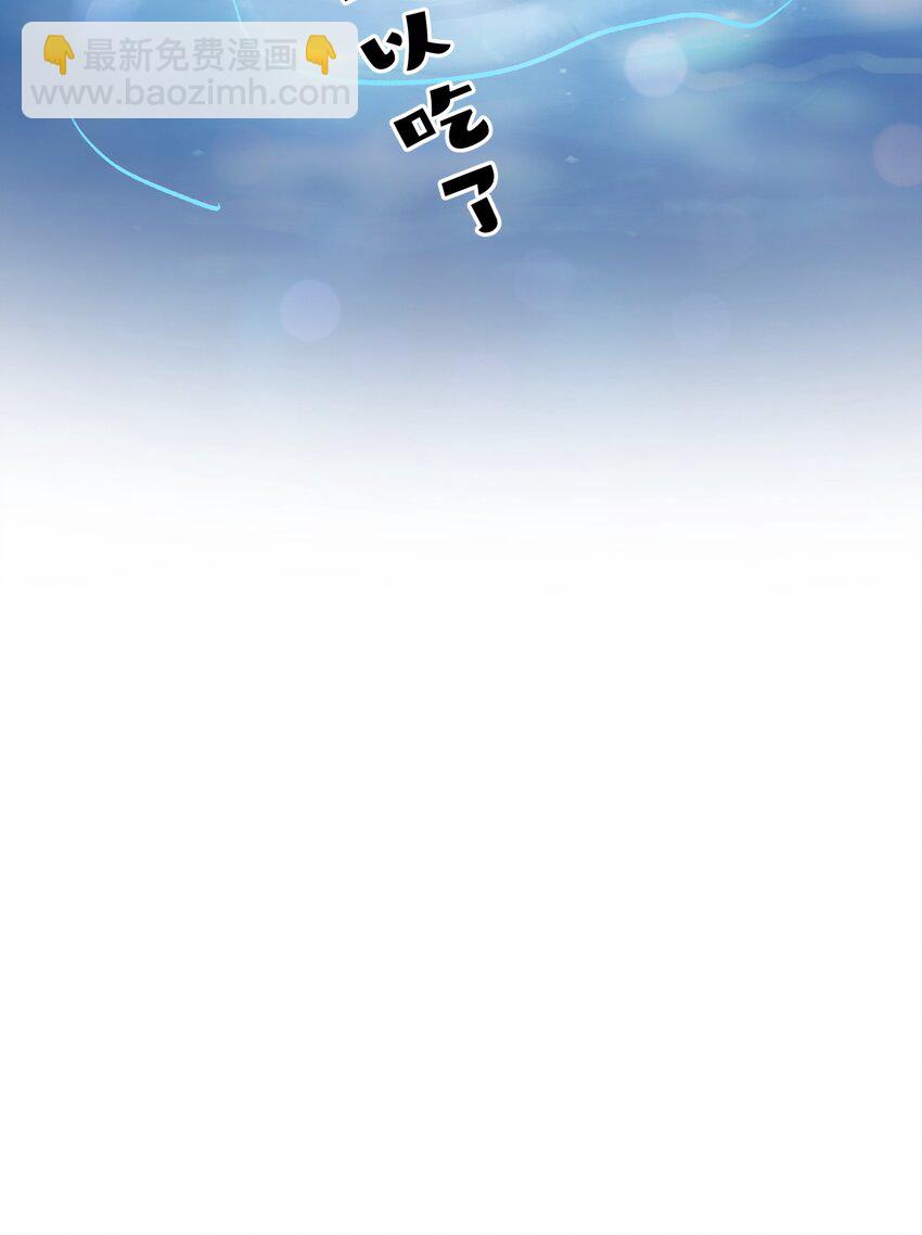 61 蜜月139