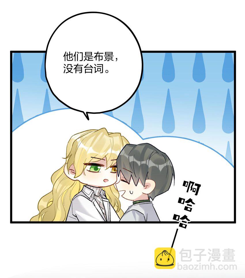 61 蜜月19