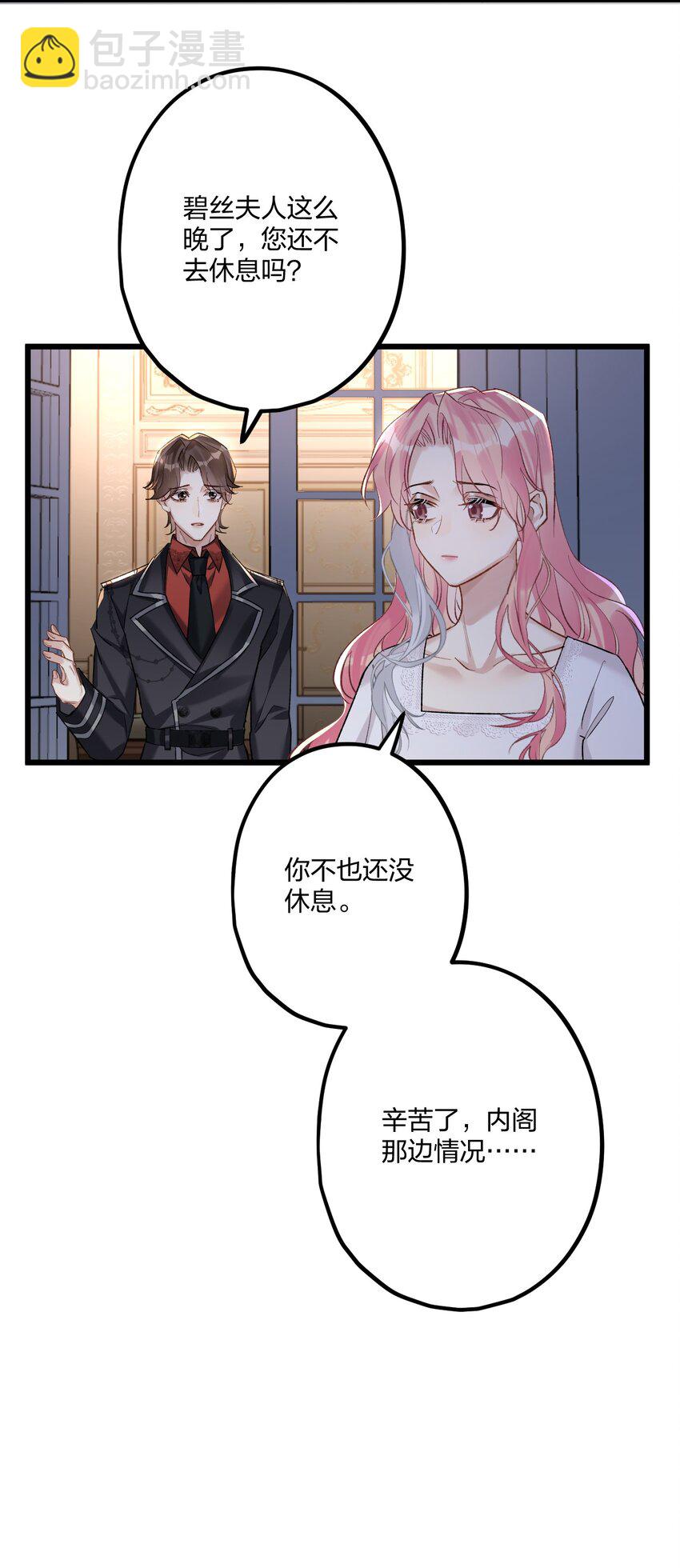 63 桔梗16