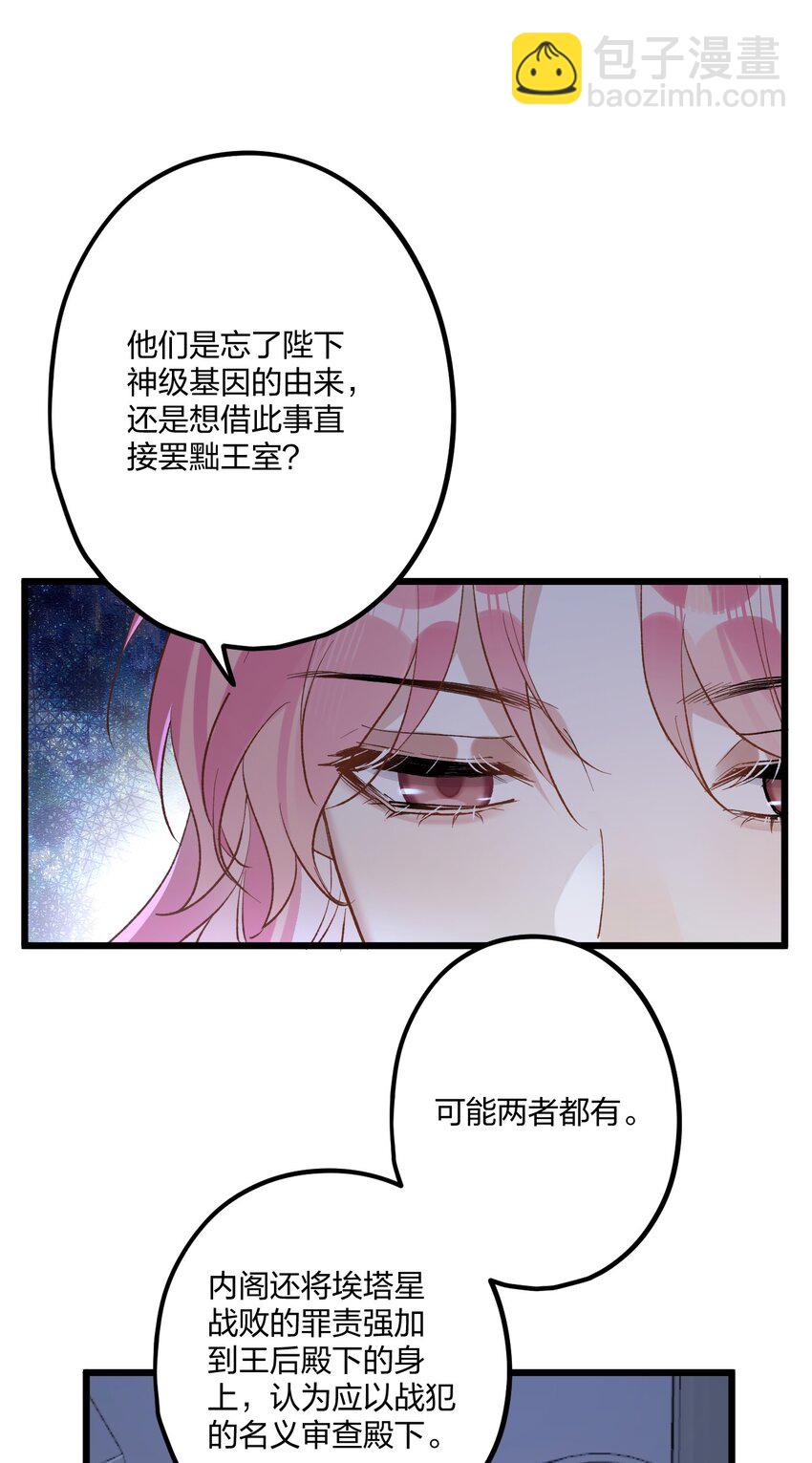 63 桔梗18