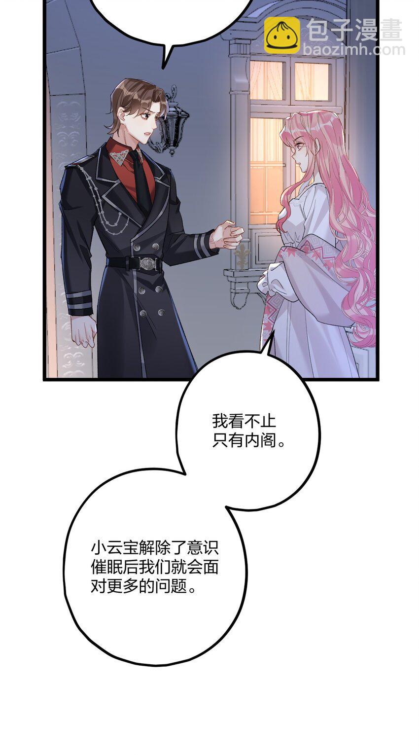 63 桔梗19