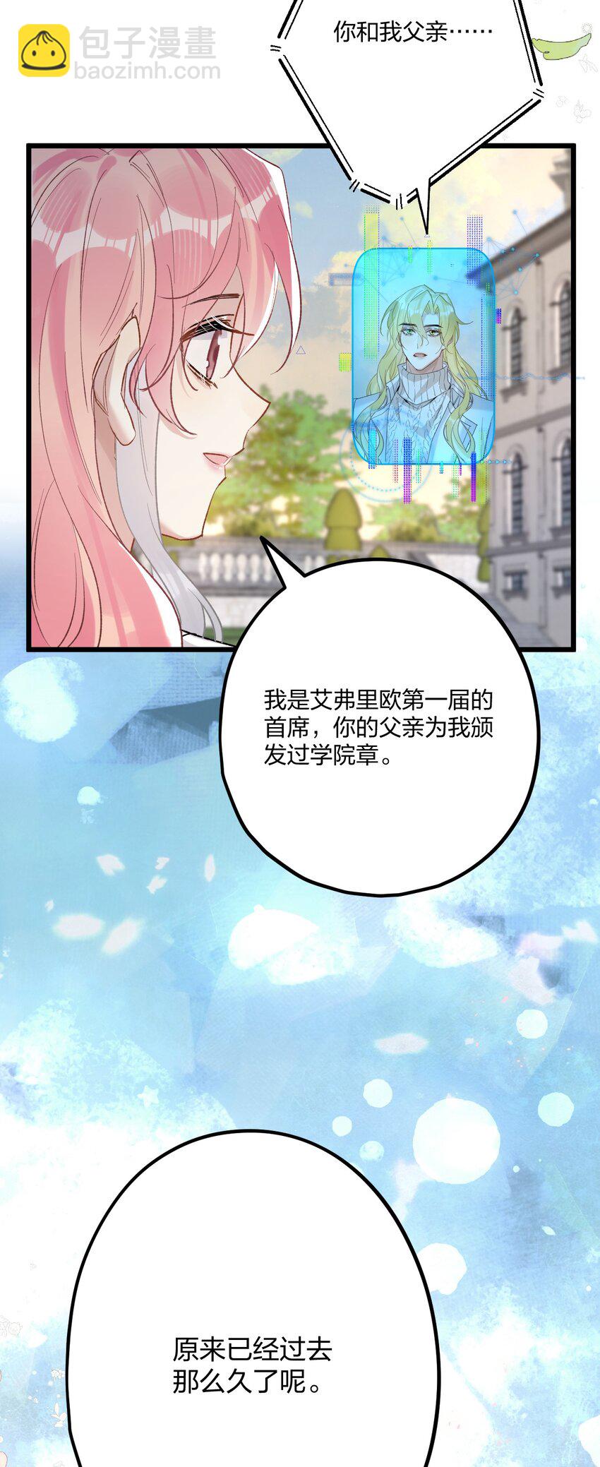 63 桔梗29