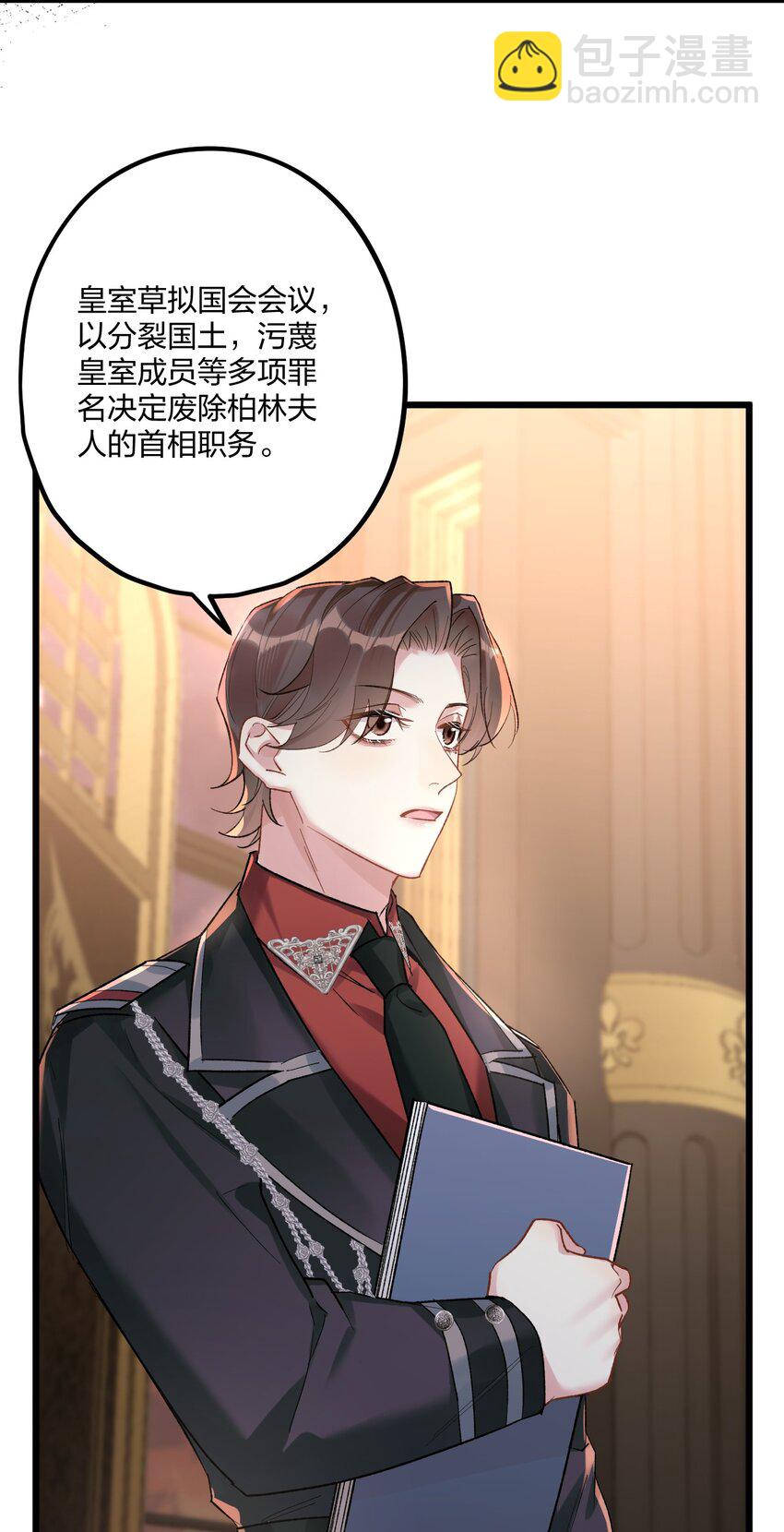 65 交锋10